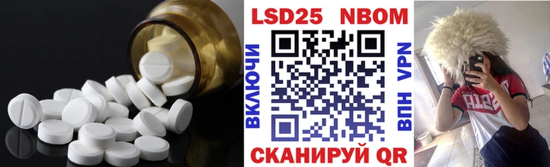 LSD-25 экстази кислота  сколько стоит  Зеленогорск 