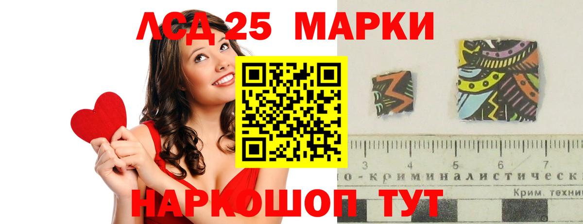Лсд 25 экстази кислота  Вход с VPN  Зеленогорск 