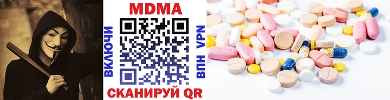 MDMA VHQ  Зеленогорск 