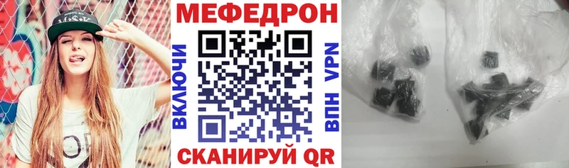 МЕФ VHQ  mega ТОР  Зеленогорск  купить наркотики цена 
