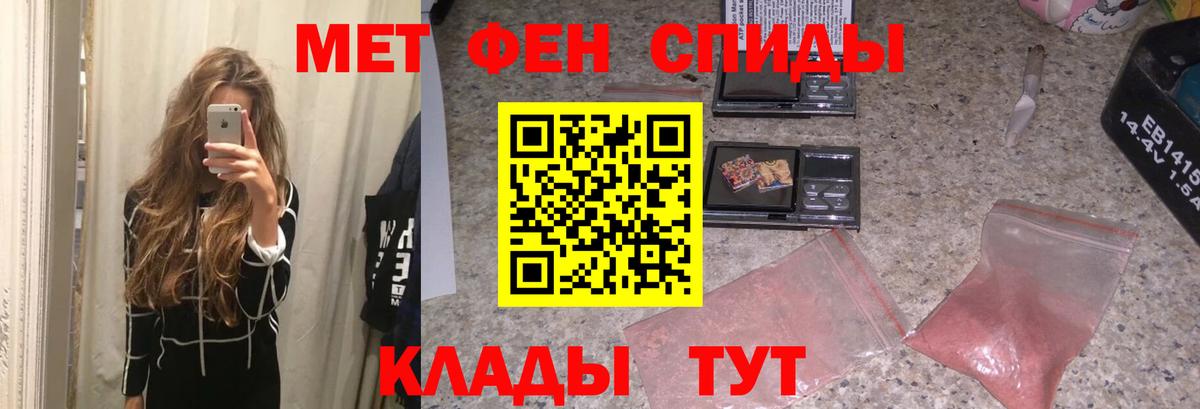 МАРИХУАНА  Вход с VPN  Меф МЯУ МЯУ кристаллы  Cocaine  Зеленогорск  ГАШИШ  APVP СК  