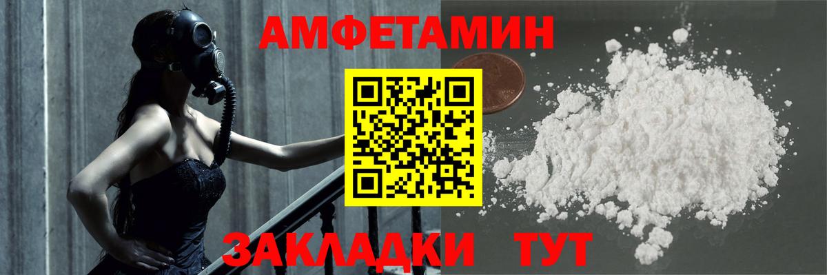 МЕТАМФЕТАМИН пудра  Вход с VPN  МЕТАМФЕТАМИН пудра  Зеленогорск 