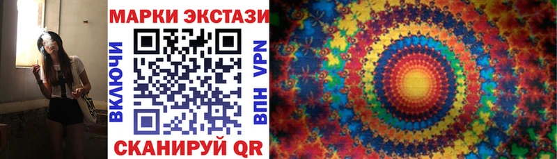 Марки N-bome 1500мкг  Зеленогорск 