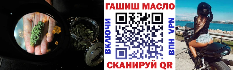 ТГК THC oil  Зеленогорск 