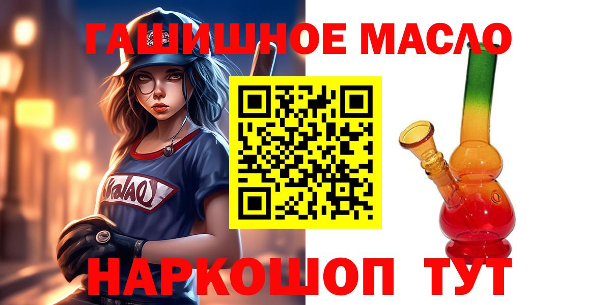 Зеленогорск  ТГК жижа  Вход с VPN  Дистиллят ТГК Wax 