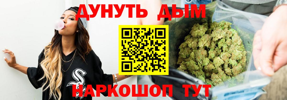 Конопля Amnesia  Вход с VPN  Каннабис OG Kush  МАРИХУАНА Ganja  Каннабис конопля  Зеленогорск 